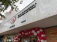 Doe Sangue Pelo Esporte - Hemepar